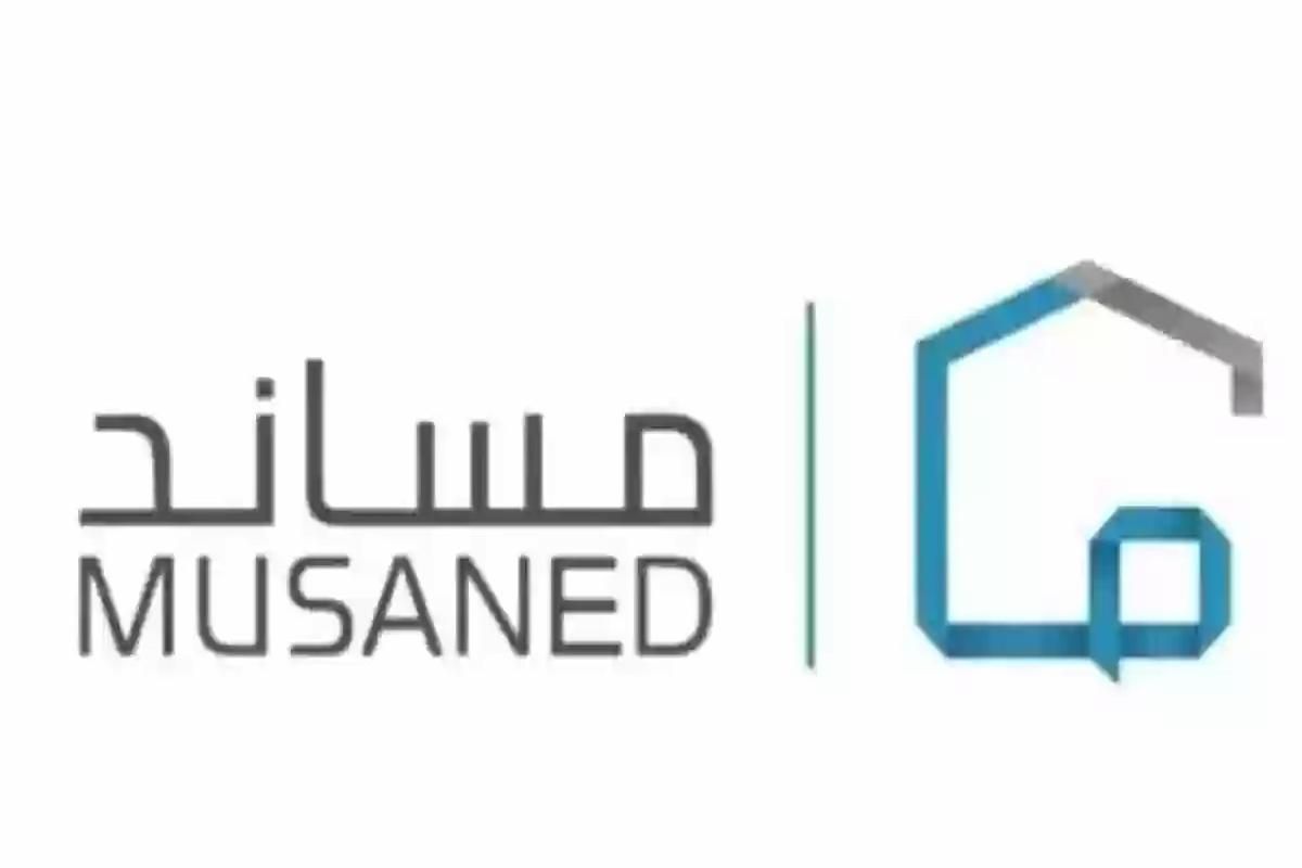 هُنــا | خطوات إلغاء التأشيرة في مساند واسترجاع المبلغ - موقع الخليج الان