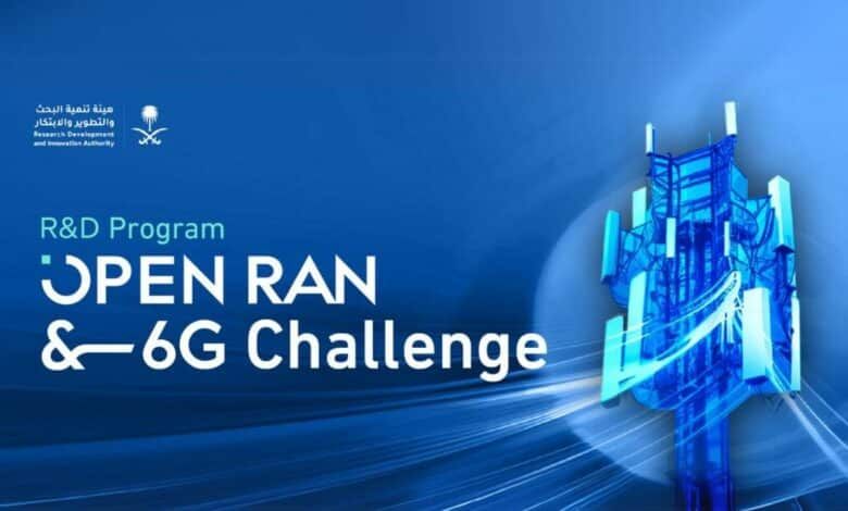 هيئة “تنمية البحث والتطوير والابتكار” السعودية تدعو للمشاركة في تحدي شبكات الاتصال اللاسلكية المفتوحة - موقع الخليج الان