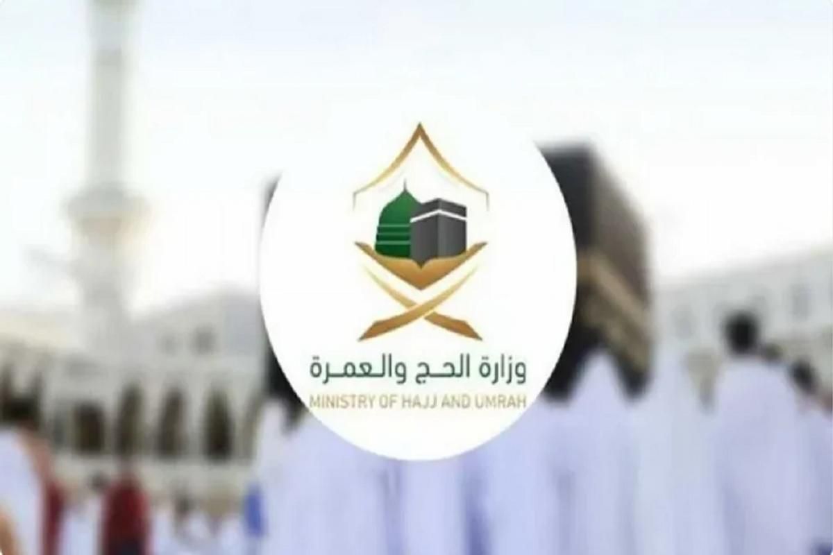 ما هي محفظة الحجاج والمعتمرين Nusuk Wallet وطريقة استخدامها - موقع الخليج الان