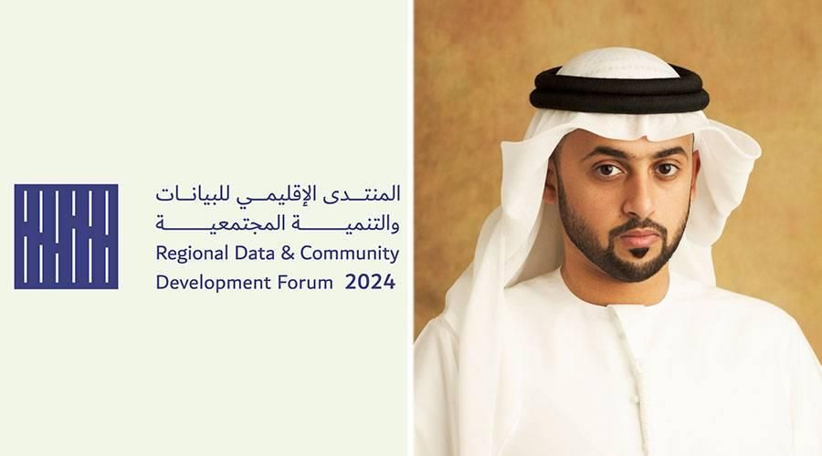 الشارقة تعقد أول منتدى للبيانات والتنمية المجتمعية بالمنطقة 9 و 10 أكتوبر