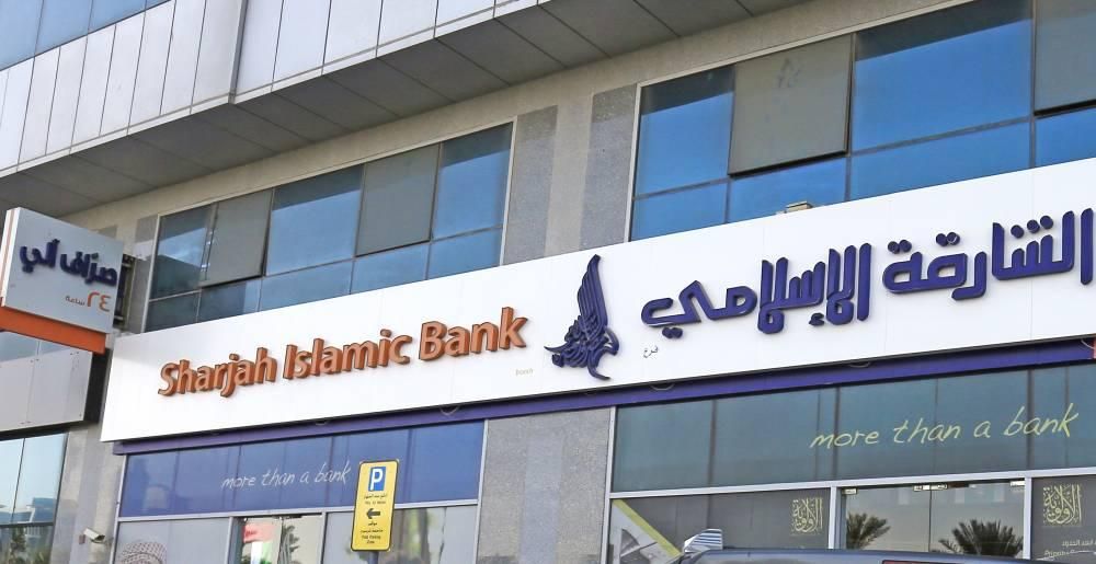 مصرف الشارقة الإسلامي يبدأ بيع صكوك لأجل 5 سنوات
