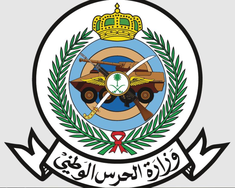 التقديم مفتوح | رابط التسجيل في حرس الحدود والشروط المطلوبة - موقع الخليج الان