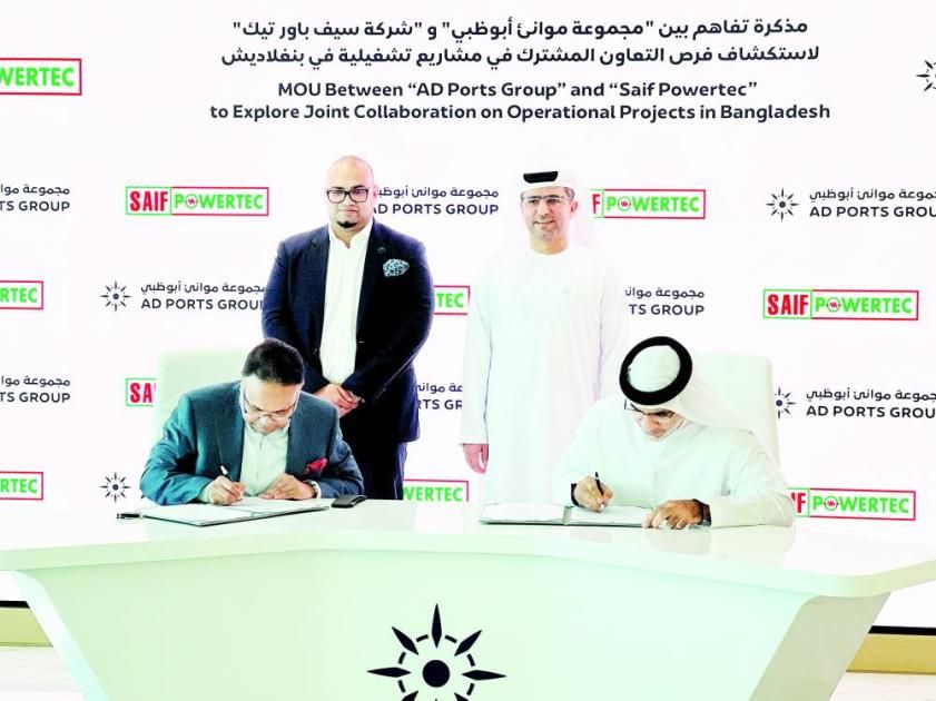 «موانئ أبوظبي» تبحث مشاريع لموانئ متعددة الأغراض في بنغلاديش