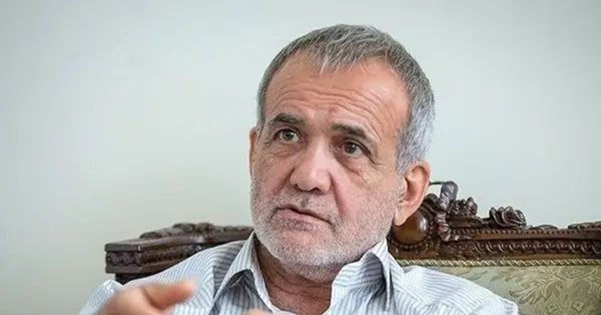 الإصلاحي الوحيد بزشكيان يعلّق على انسحاب مرشح متشدد من سباق الرئاسة