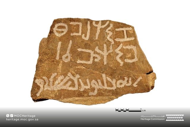 السعودية.. اكتشاف نقش أثري فريد يرتبط بلغة قوم ثمود (صور)