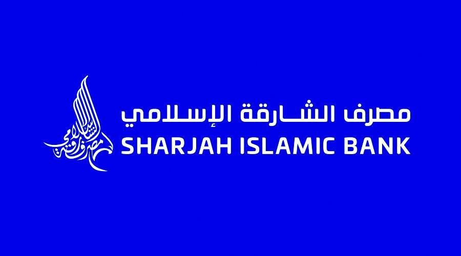 «الشارقة الإسلامي»: 1.5 مليار دولار الطلبات على إصدار الصكوك