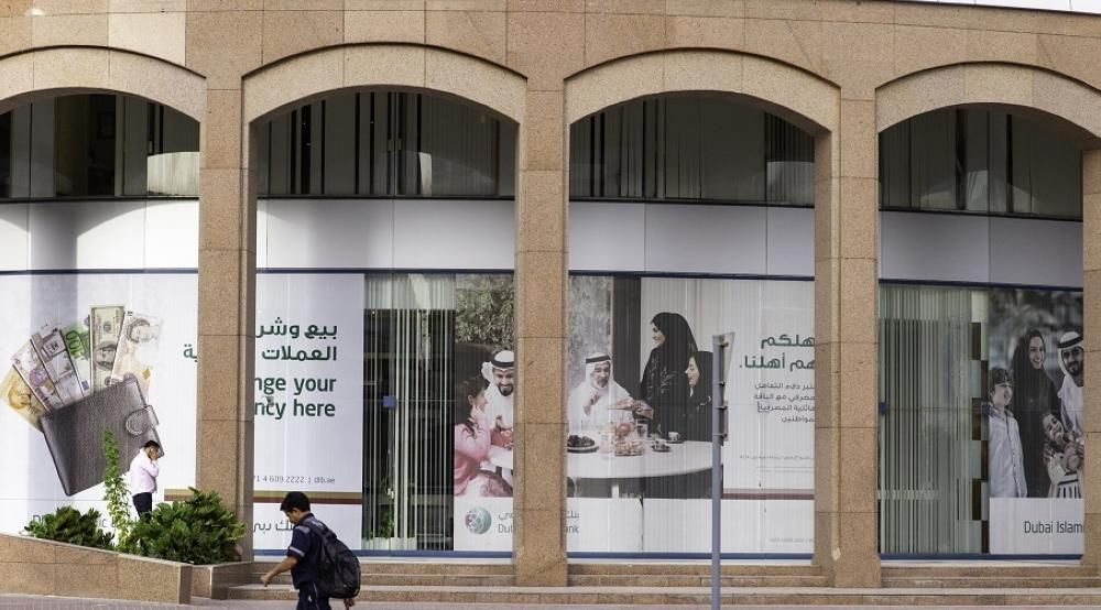 ما هي سحابة «تيمينوس» المعتمدة من «دبي الإسلامي»؟