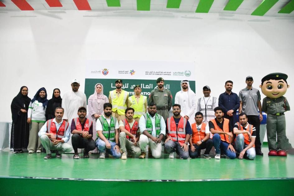 شرطة دبي تنظم فعاليات مجتمعية ورياضية للعمال