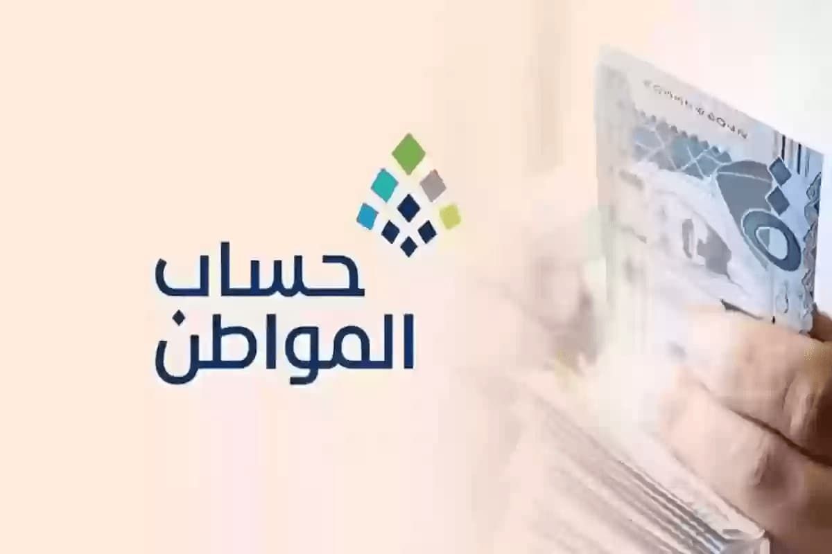 إيقاف خدمات المرور هل يمنع حساب المواطن؟ خدمة المستفيدين ترد - موقع الخليج الان