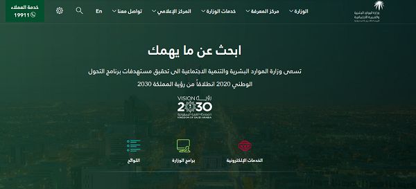 موعد صرف المساعدة المقطوعة 1445 والاستعلام عن أسماء المستفيدين