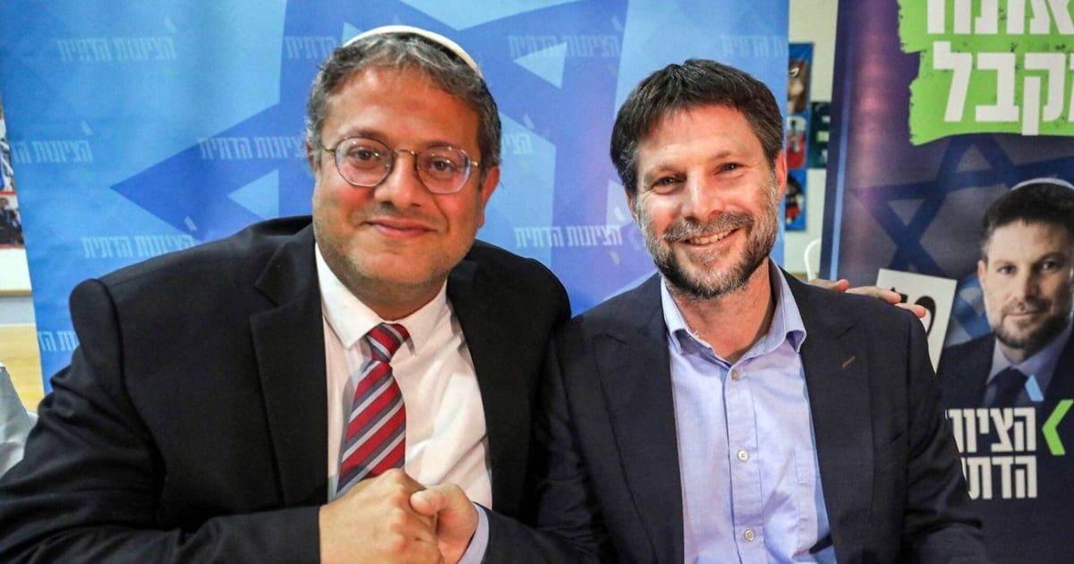 سموتريتش وبن غفير يتراشقان بـ"سلاح عرب إسرائيل"