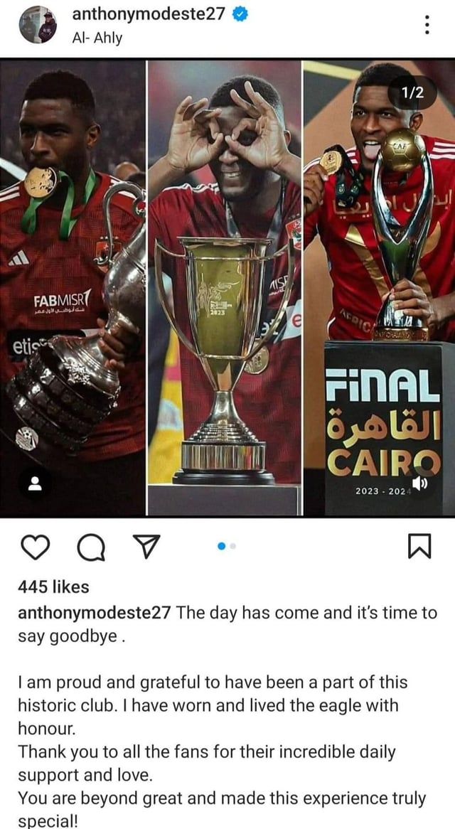 موديست يعلن رحيله عن الأهلي المصري (صورة)