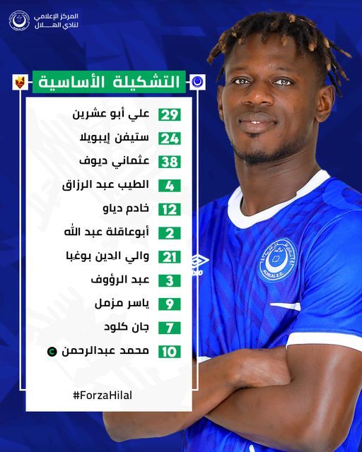 بعد انسحاب المريخ.. الهلال يتوّج بلقب دوري السوبر السوداني (صور)