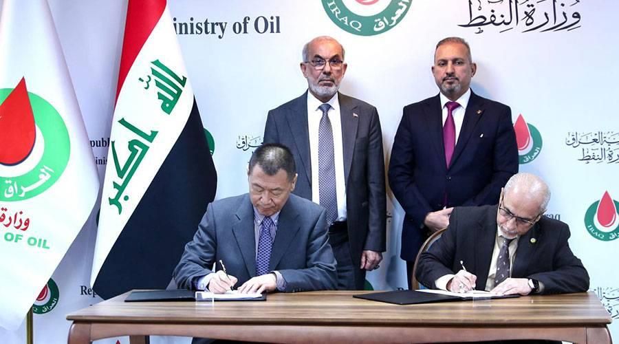 العراق.. توقيع عقد تنفيذ المسح الزلزالي لرقعة نفط خانة مع «جيوجيد» الصينية