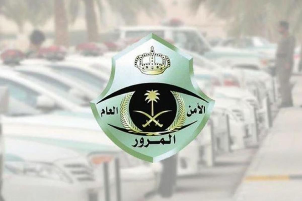 هل يمنع إيقاف الخدمات من التفويض الداخلي للمركبات؟ المرور يجيب - موقع الخليج الان