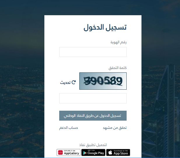 للدفعة الجديدة.. حاسبة الضمان المطور وطريقة استعلام الراتب - موقع الخليج الان