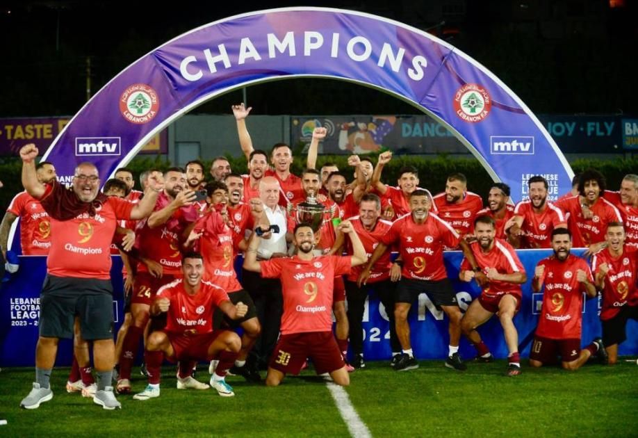 النجمة يُتوج بطلاً للدوري اللبناني