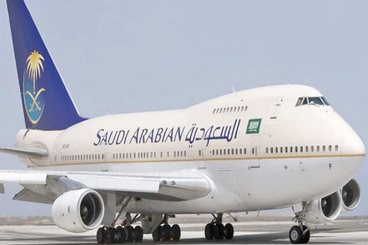 لا تفوت المتعة!! احجز الآن أي وجهة من الخطوط السعودية واستمتع بالصيف - موقع الخليج الان