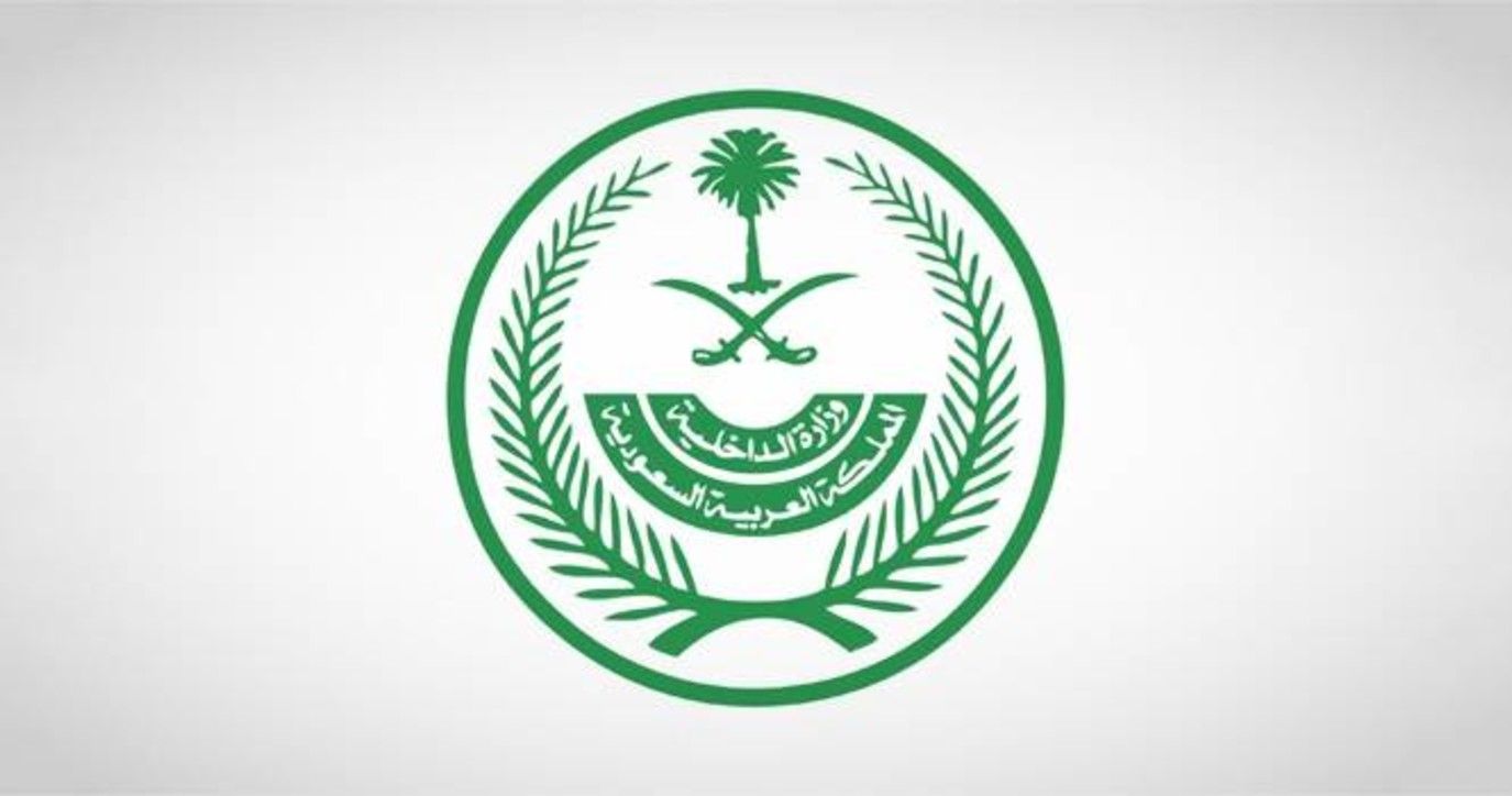 للعام الجاري | وزارة الداخلية تفتح باب التوظيف في المراكز الصحية داخل السجون - موقع الخليج الان