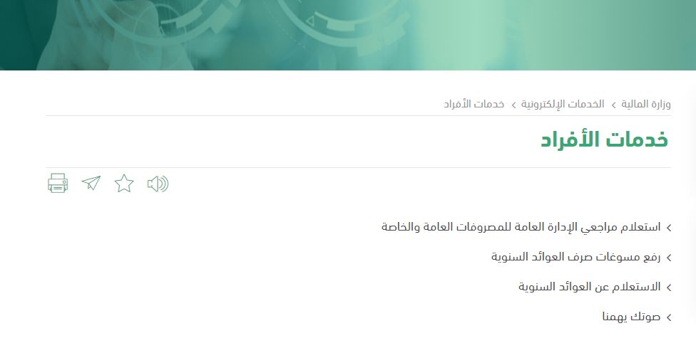 العلاوة السنوية للعسكريين وموعد صرفها .. كم المبلغ؟ - موقع الخليج الان