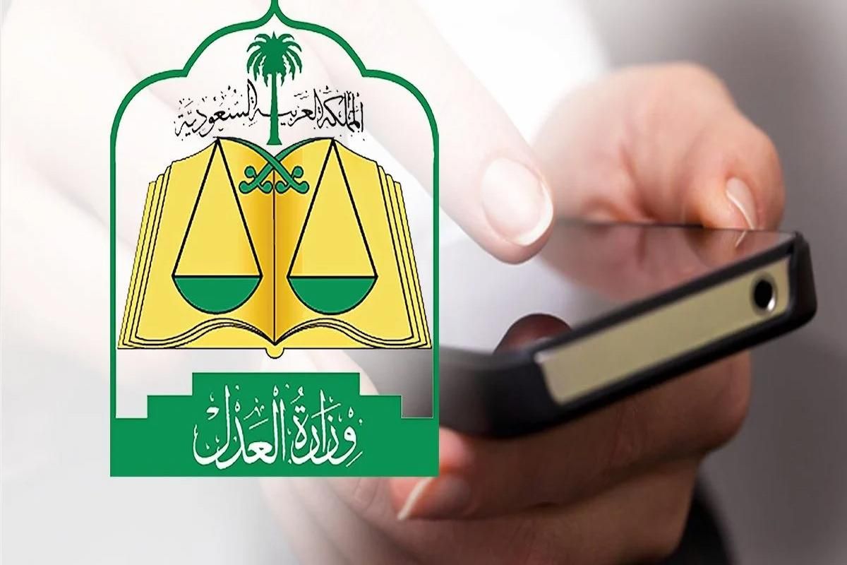 العدل السعودية توضح خطوات وشروط إنشاء عقد زواج عبر ناجز - موقع الخليج الان
