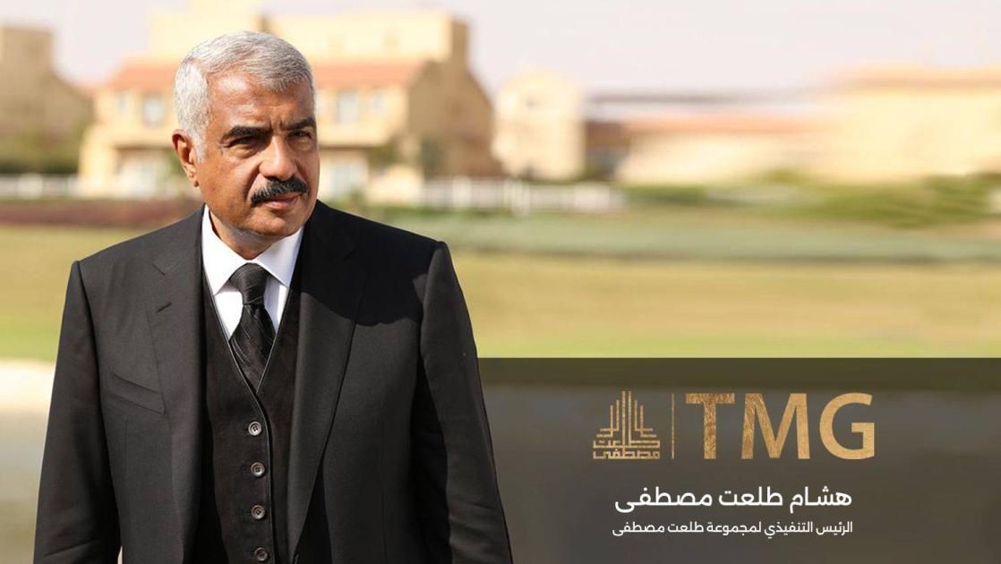 مصر.. «طلعت مصطفى» تعتزم استثمار 21 مليار دولار في مشروع بالساحل الشمالي