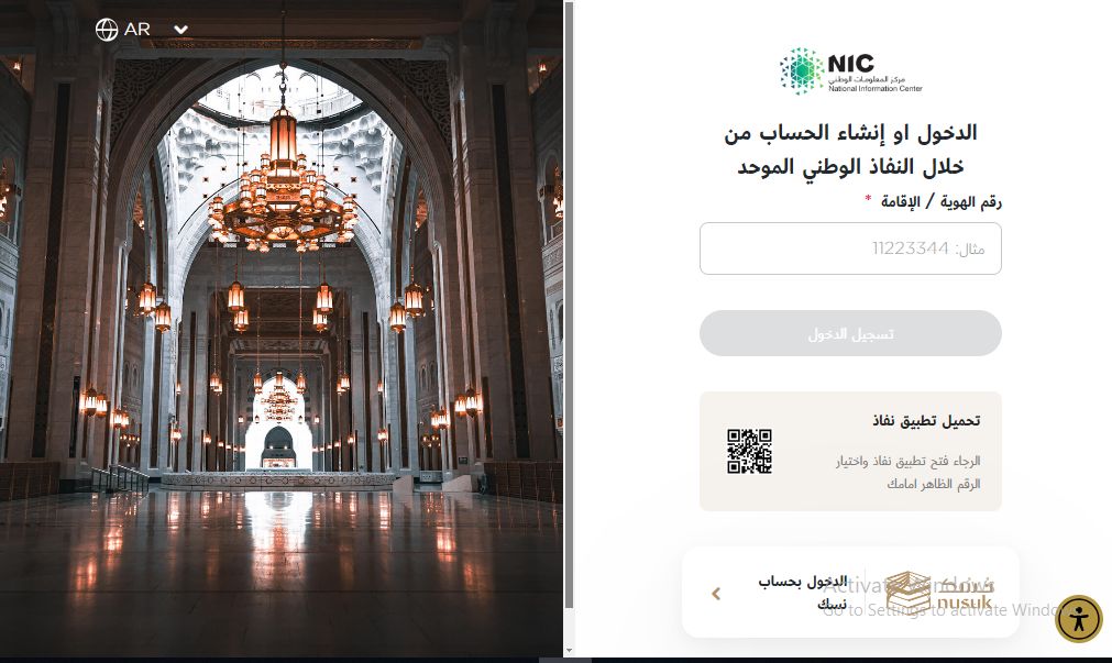 وزارة الحج والعمرة تعلن متى تفتح العمرة بعد الحج وكم مدة صلاحية التأشيرة - موقع الخليج الان