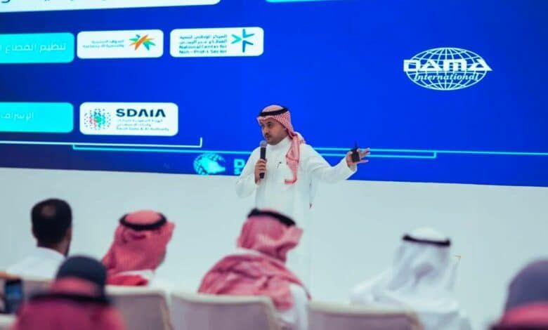 جمعية إدارة البيانات السعودية تدشن أعمالها رسميًا - موقع الخليج الان