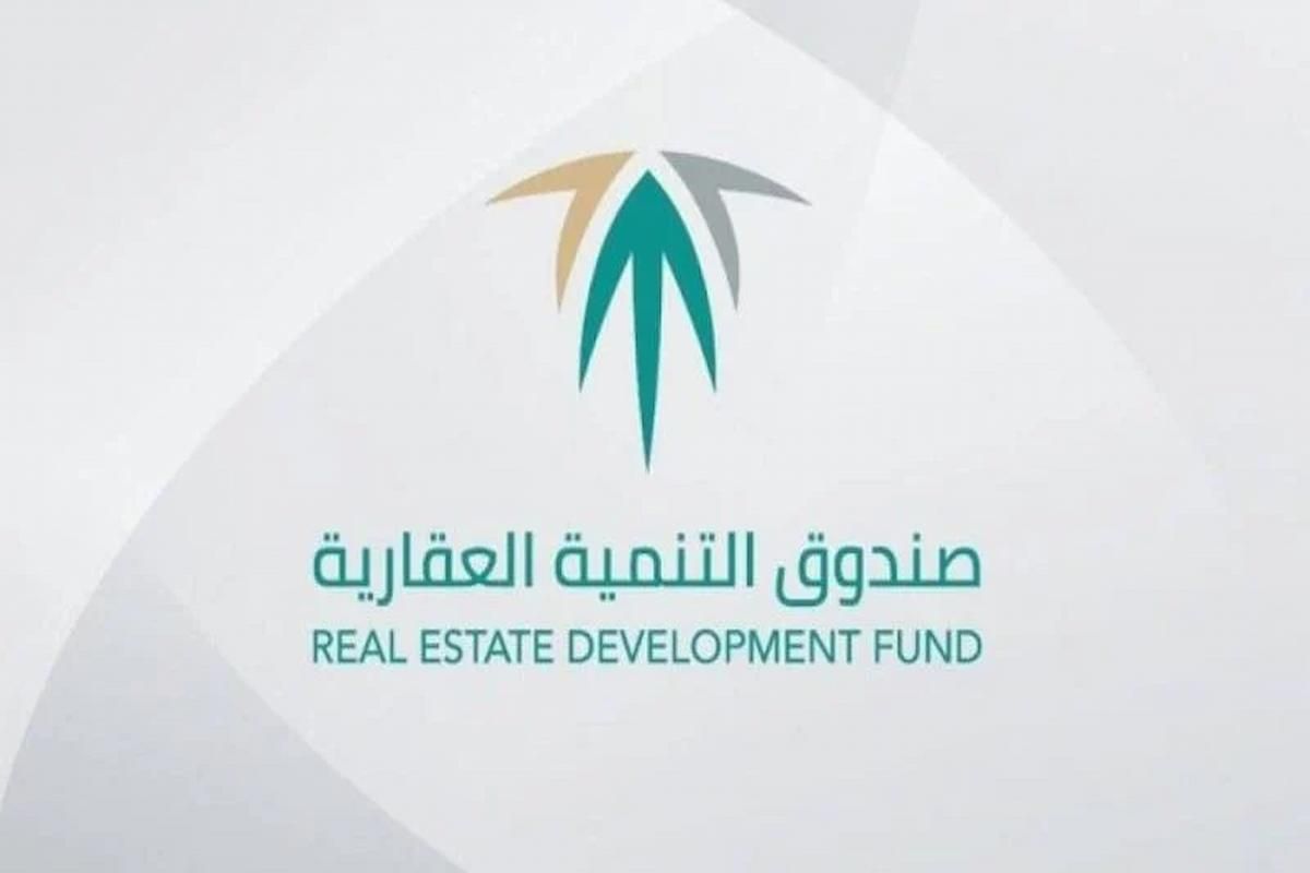" لن يتم حسم ريالا واحدا"... توضيح من الصندوق العقاري السعودي حول الحل التمويلي الجديد - موقع الخليج الان