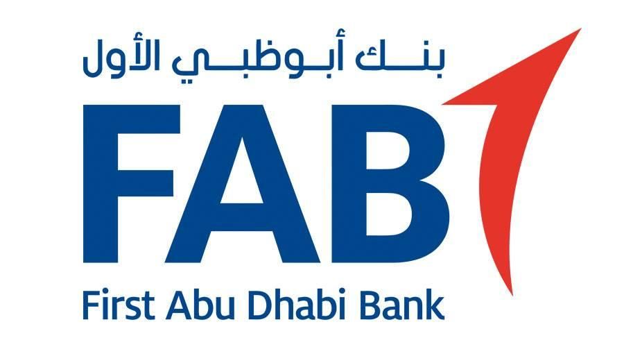 سالم آل علي رئيساً للرقابة الشرعية في «أبوظبي الأول»