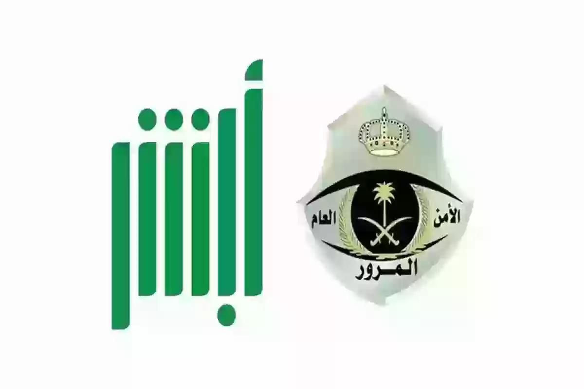 ما مصير المخالف الذي لا يسدد الغرامات بعد انتهاء مهلة التمديد؟ المرور يحذر - موقع الخليج الان