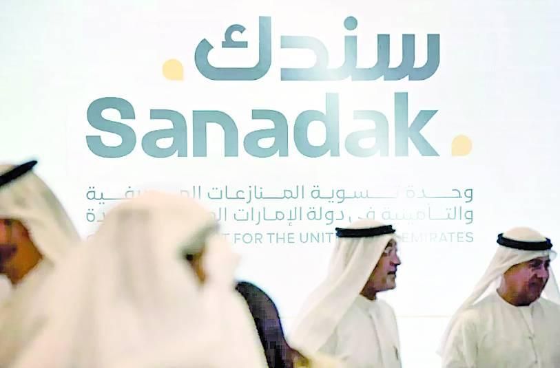 بنوك: يحق للعملاء اللجوء إلى «سندك» حال عدم الرضا عن الحل