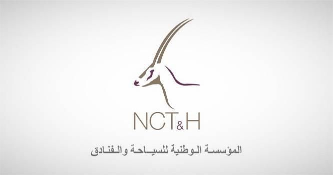 عمومية «الوطنية للسياحة والفنادق» تقر الاستحواذ على 3 وحدات من «ألفا ظبي»