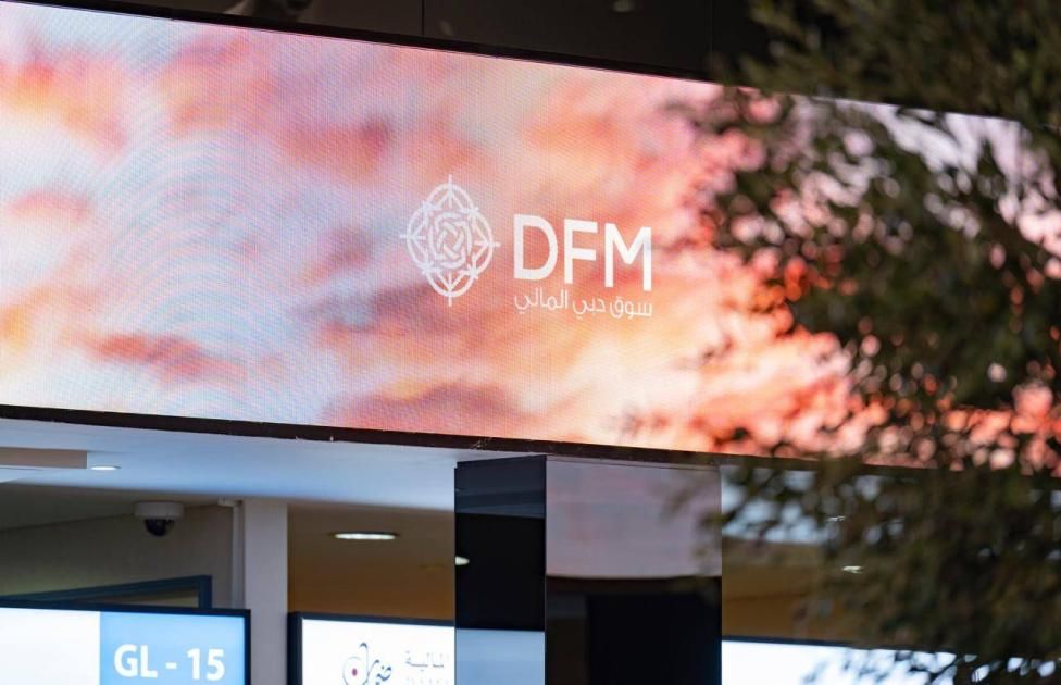 أسهـم الإمـارات خضـراء فـي جلسـة منتصـف الأسبـوع