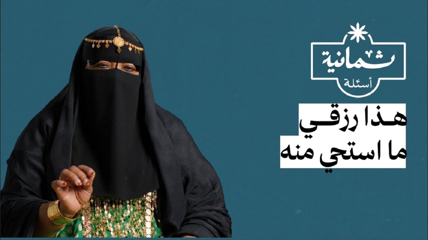 شاهد: الصبابة موضي السعدون تكشف موقف محرج بعد نهاية عملها بأحد البيوت واتهامها بالسرقة - موقع الخليج الان