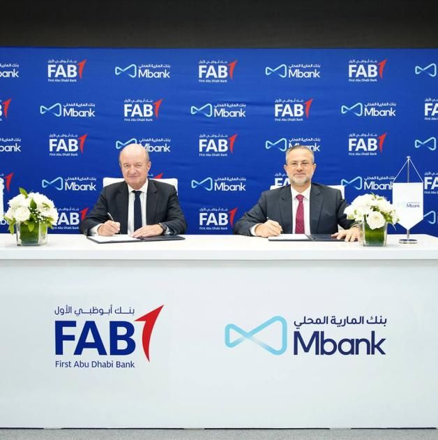 تعاون بين «المارية» و«أبوظبي الأول» بخدمات الإيداع