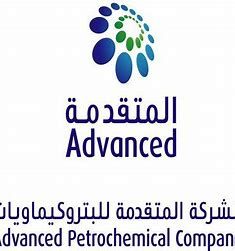 شركة البتروكيماويات المتقدمة تُعلن عن فرصة وظيفية مميزة في الجُبيل الصناعية! - موقع الخليج الان