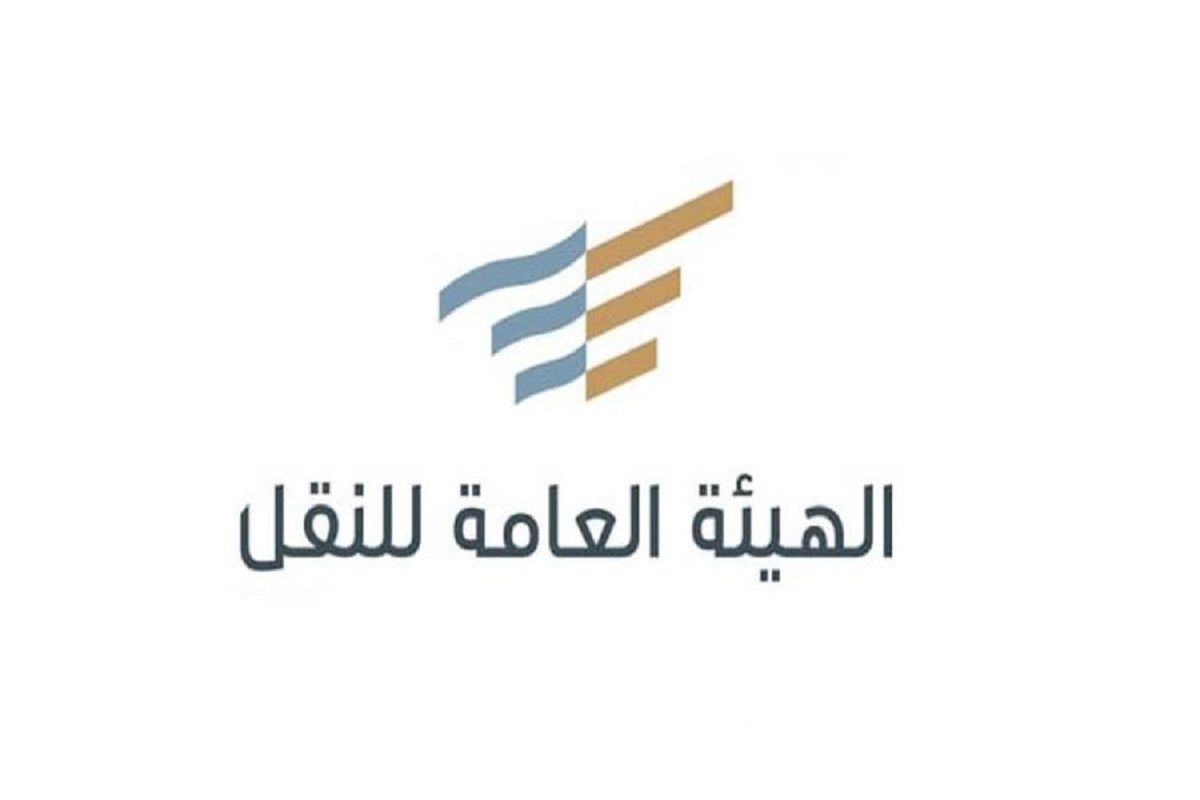 لتحسين النقل السككي…"هيئة النقل" مبادرة قياس تحقق نجاحات كبيرة خلال موسم الحج - موقع الخليج الان