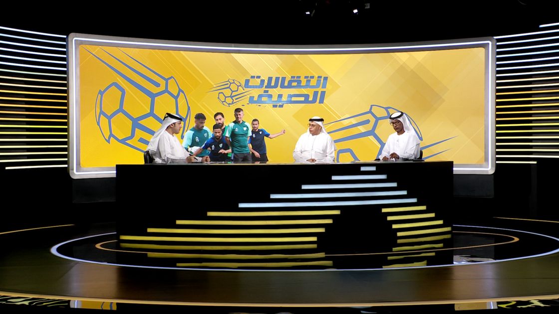 «الشارقة الرياضية».. صيفها غير