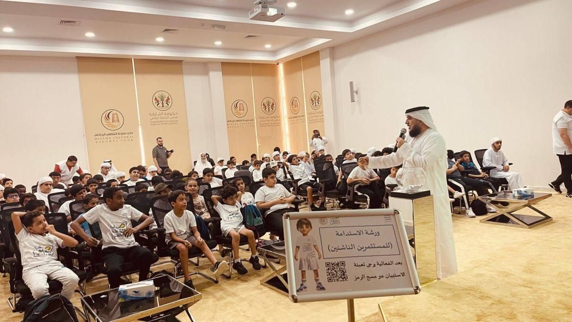 «الاستدامة للمستثمرين الناشئين» في نادي مليحة