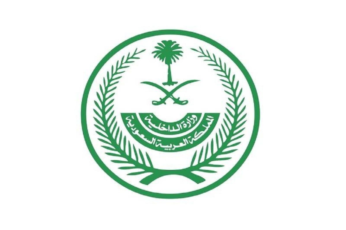 "الداخلية" تنفيذ حكم القتل بحق جان مصري بمكة المكرمة…إليك التفاصيل - موقع الخليج الان