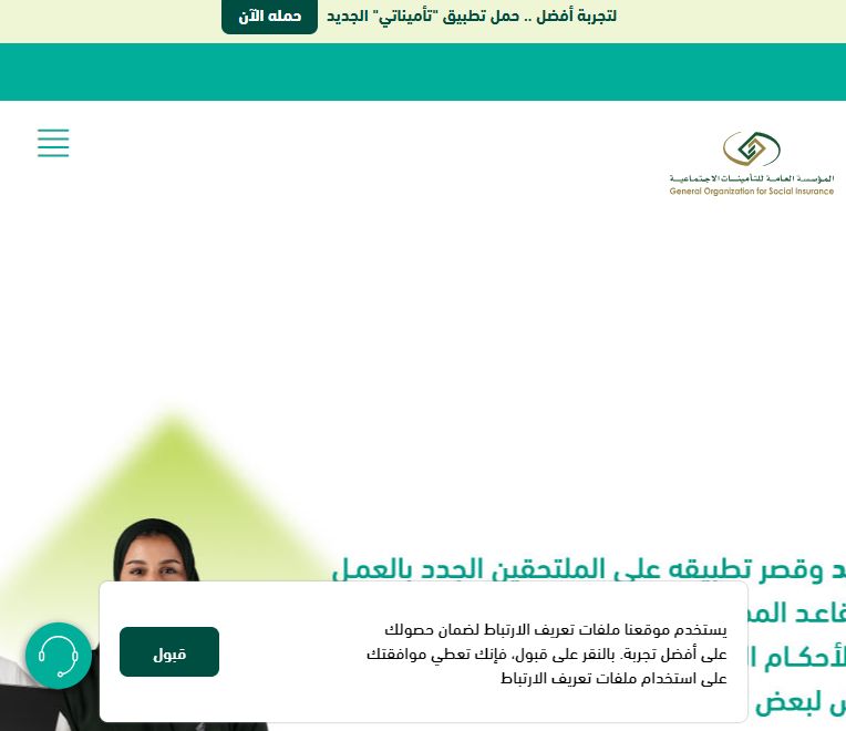 احذر مخالفة شرط السن والتقديم! شروط التقاعد المبكر - موقع الخليج الان