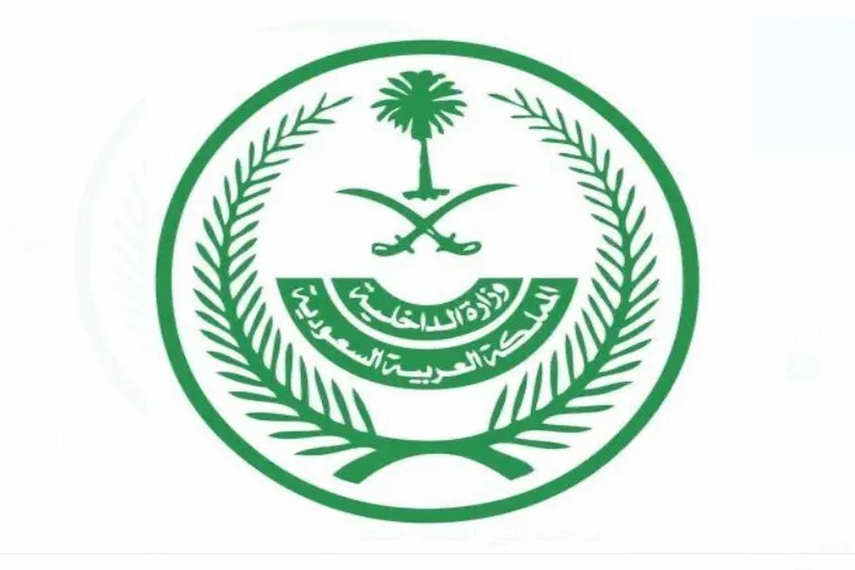 عاجل | الداخلية السعودية تعلن تنفيذ حكم القتل تعزيرًا في حق أحد الجناة حاملي الجنسية.. - موقع الخليج الان
