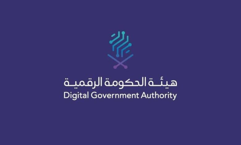 “الحكومة الرقمية” تطلق مؤشر كفاءة المواقع الإلكترونية والمحتوى الرقمي لعام 2024 - موقع الخليج الان