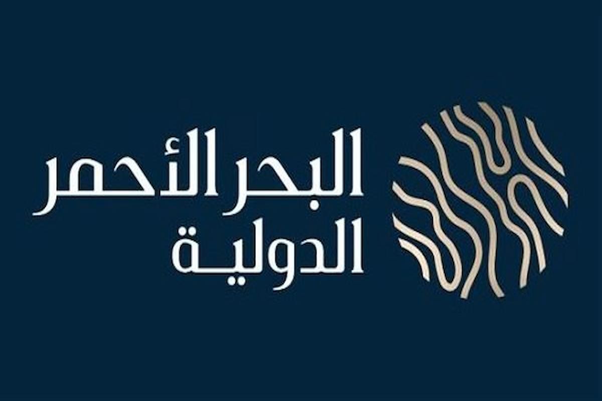 استغل الفرصة الآن | فرص عمل مميزة في شركة البحر الأحمر الدولية والتفاصيل والشروط - موقع الخليج الان
