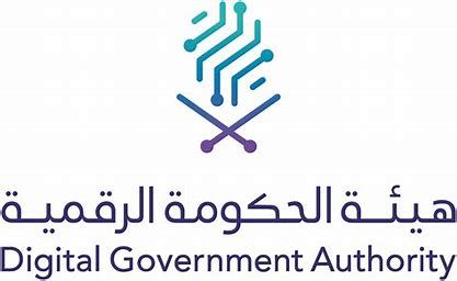 فرص وظيفية جديدة تعلن عنها هيئة الحكومة الرقمية بالسعودية (التفاصيل الكاملة) - موقع الخليج الان