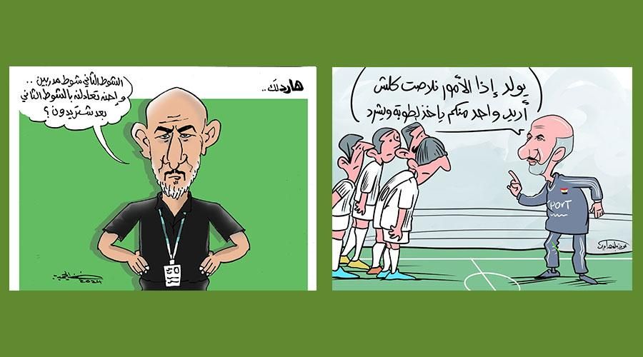 رسامو الكاريكاتور ينتقدون مدرب العراق الأولمبي