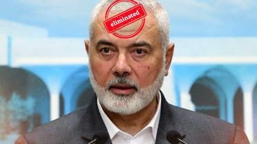 اتفرج: اسرائيل تستفز العالم وتنشر هذه الصورة لإسماعيل هنية بعد اغتياله!!