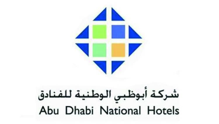 1.15 مليار درهم أرباح «أبوظبي للفنادق»