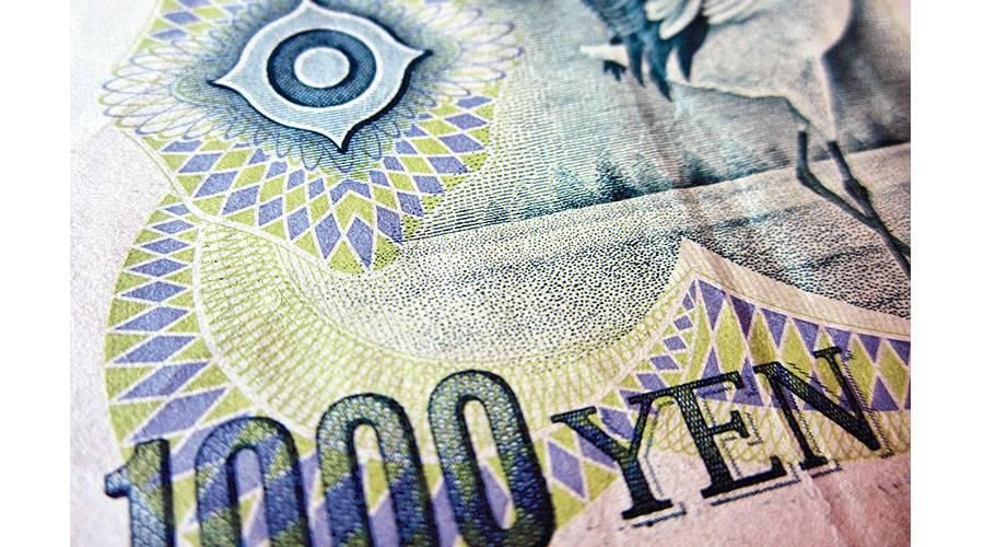 سعر الين يثير مخاوف مستثمري أمريكا